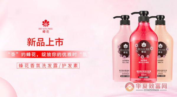 蜂花加盟